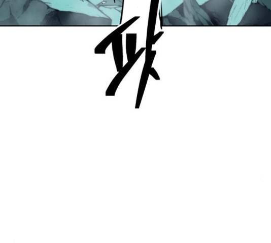 태백 : 튜토리얼 맨 83화 85