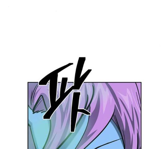 태백 : 튜토리얼 맨 83화 90
