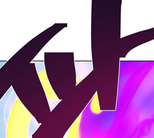 태백 : 튜토리얼 맨 83화 119