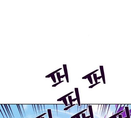 태백 : 튜토리얼 맨 83화 131