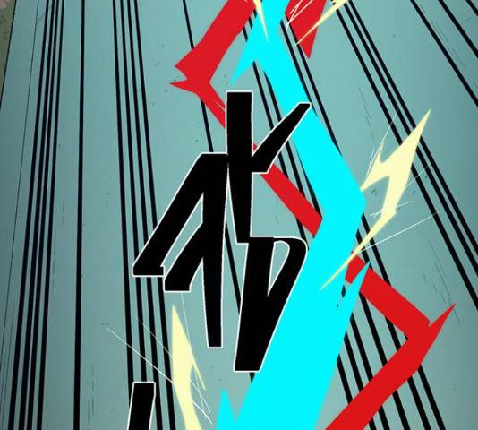 태백 : 튜토리얼 맨 83화 144