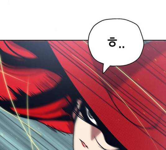 태백 : 튜토리얼 맨 83화 149