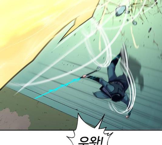 태백 : 튜토리얼 맨 83화 154