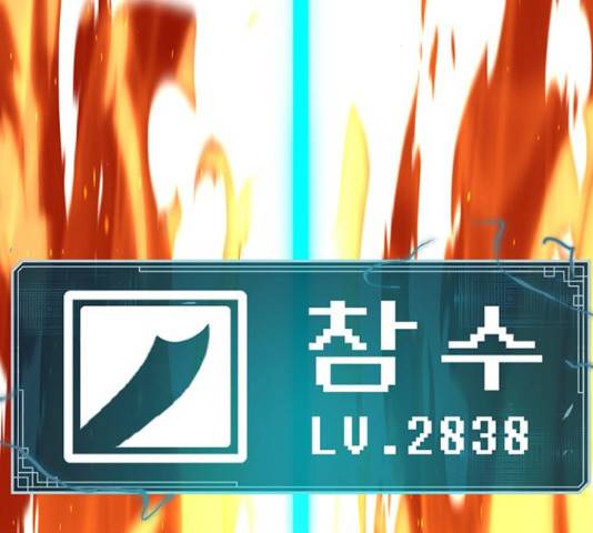 태백 : 튜토리얼 맨 83화 174