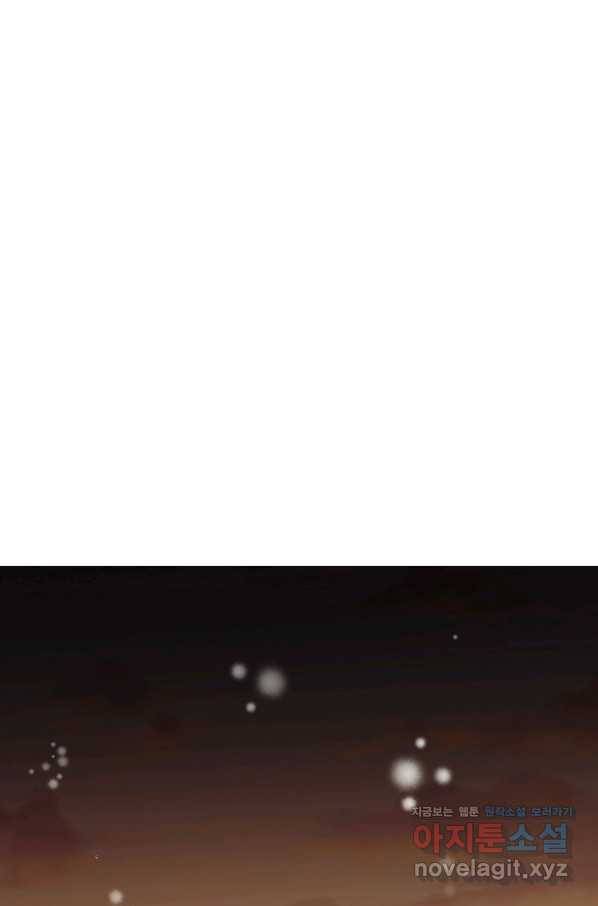 공주전쟁 95화 2