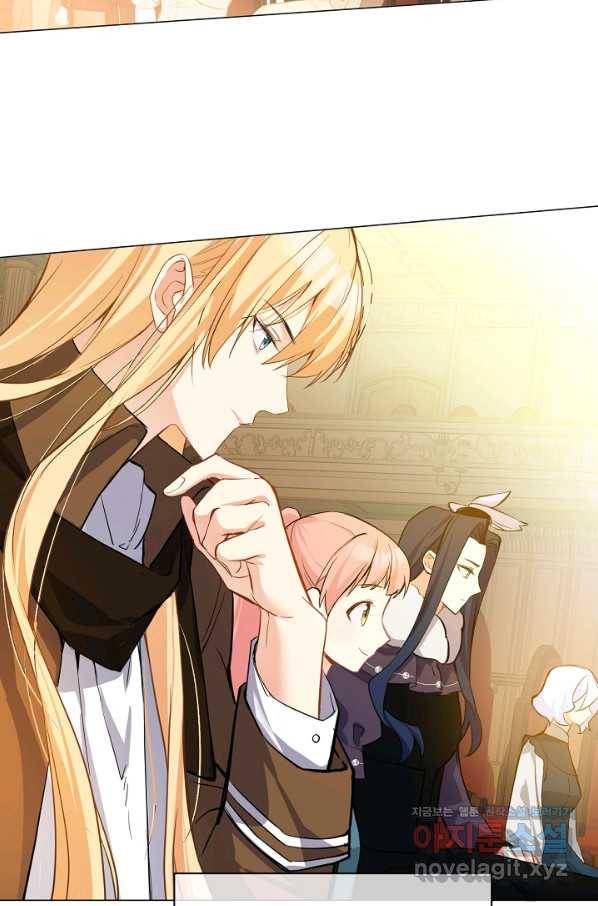 공주전쟁 95화 6