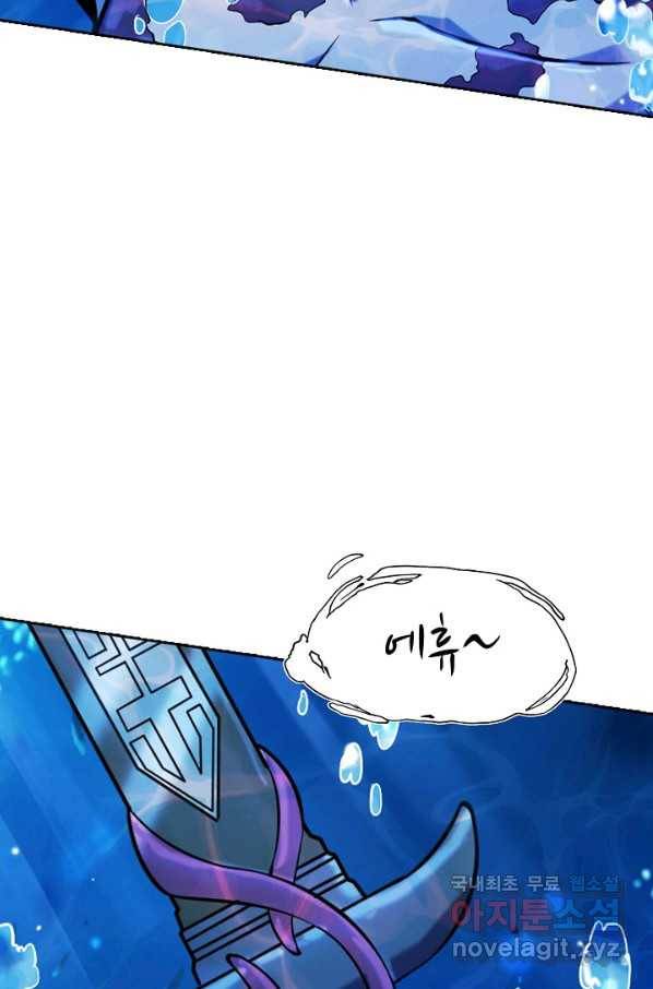 백련성신 643화 2