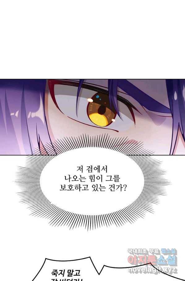 백련성신 643화 27