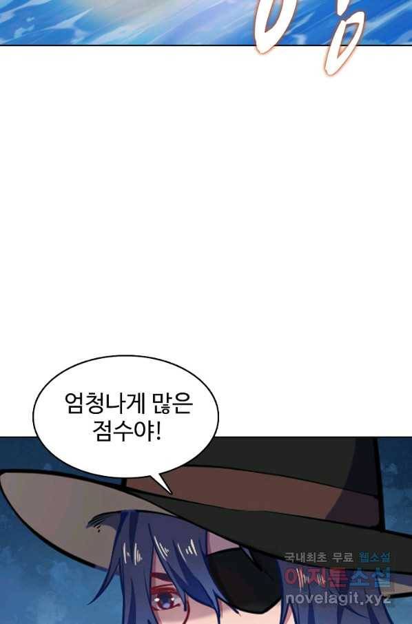 백련성신 643화 39