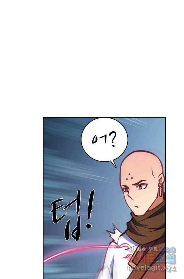 백련성신 643화 44