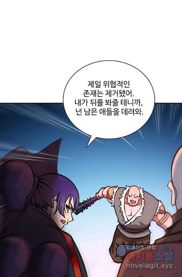 백련성신 643화 49