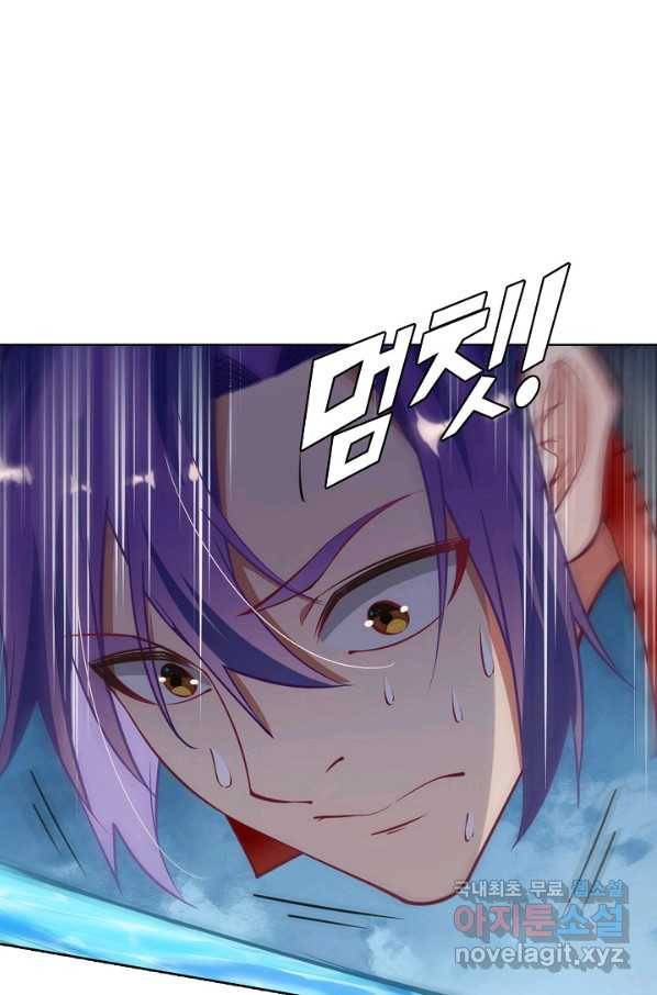 백련성신 643화 75