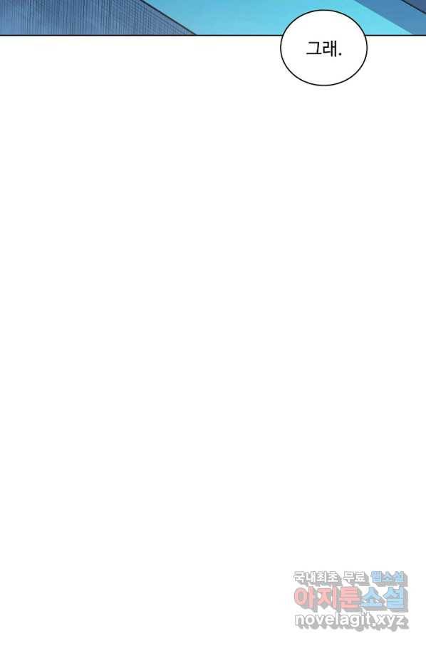 백련성신 643화 88