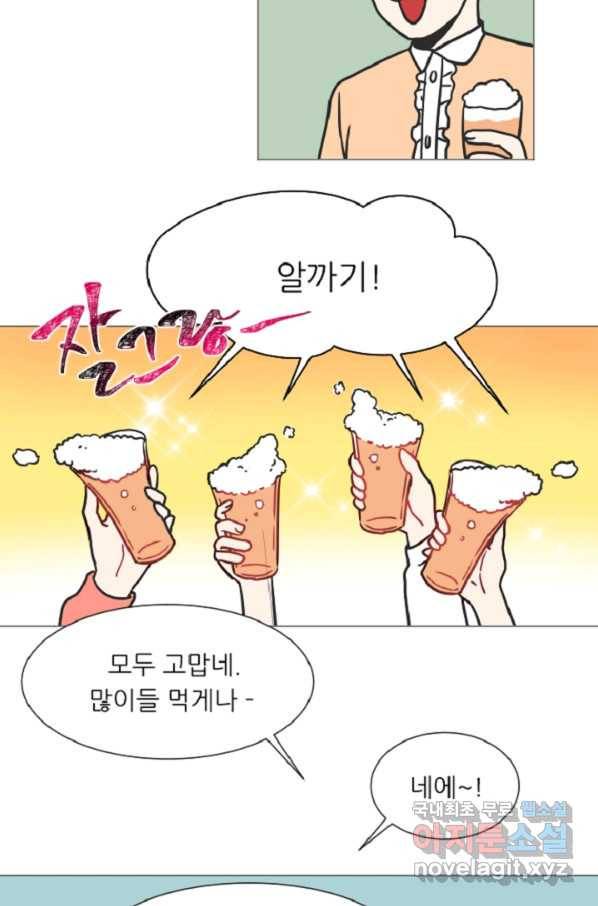 포근한그남자 57화 7