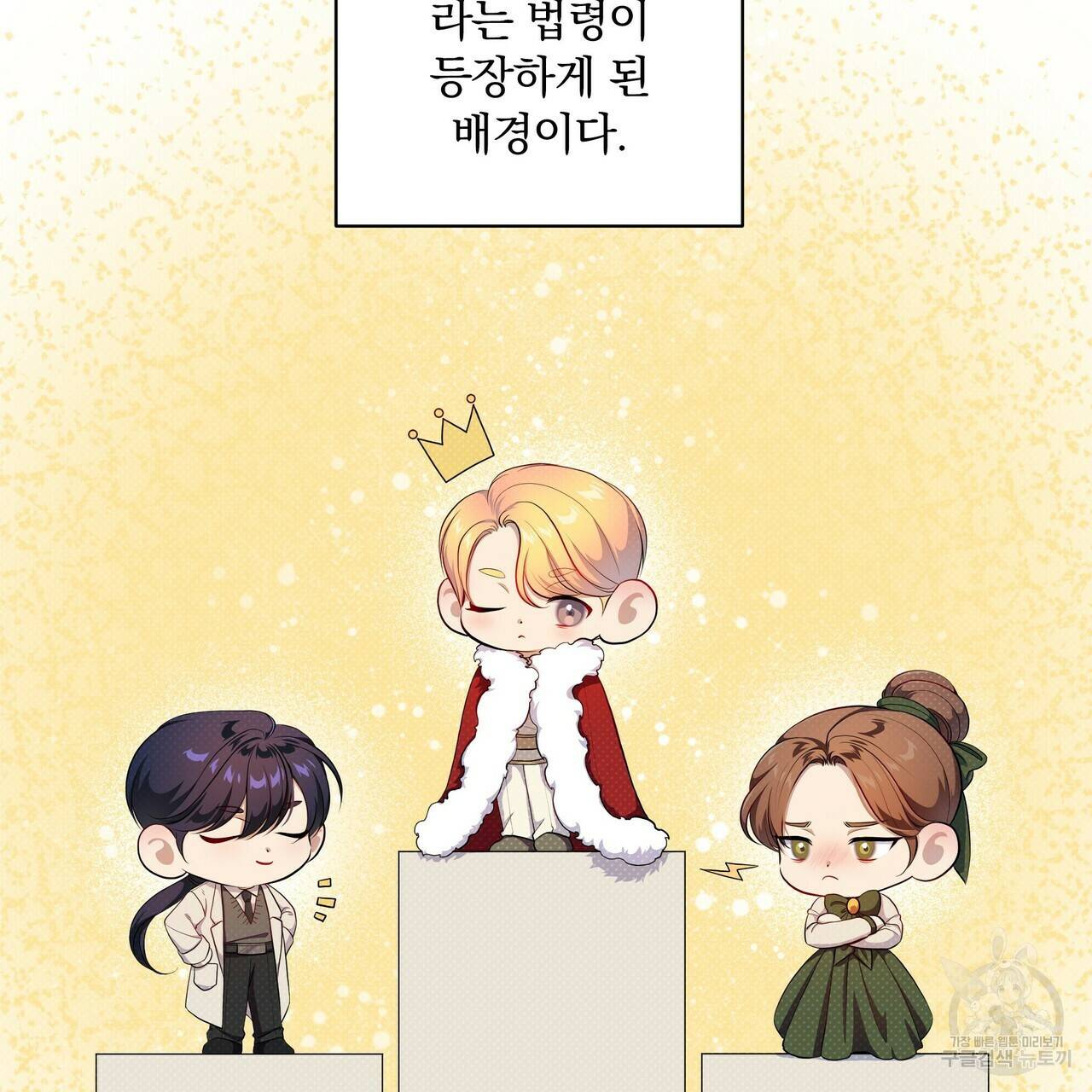 꿈속의 기분 31화 15