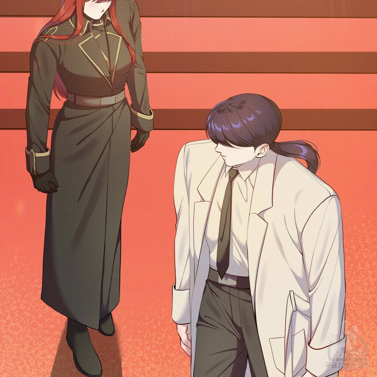 꿈속의 기분 31화 21