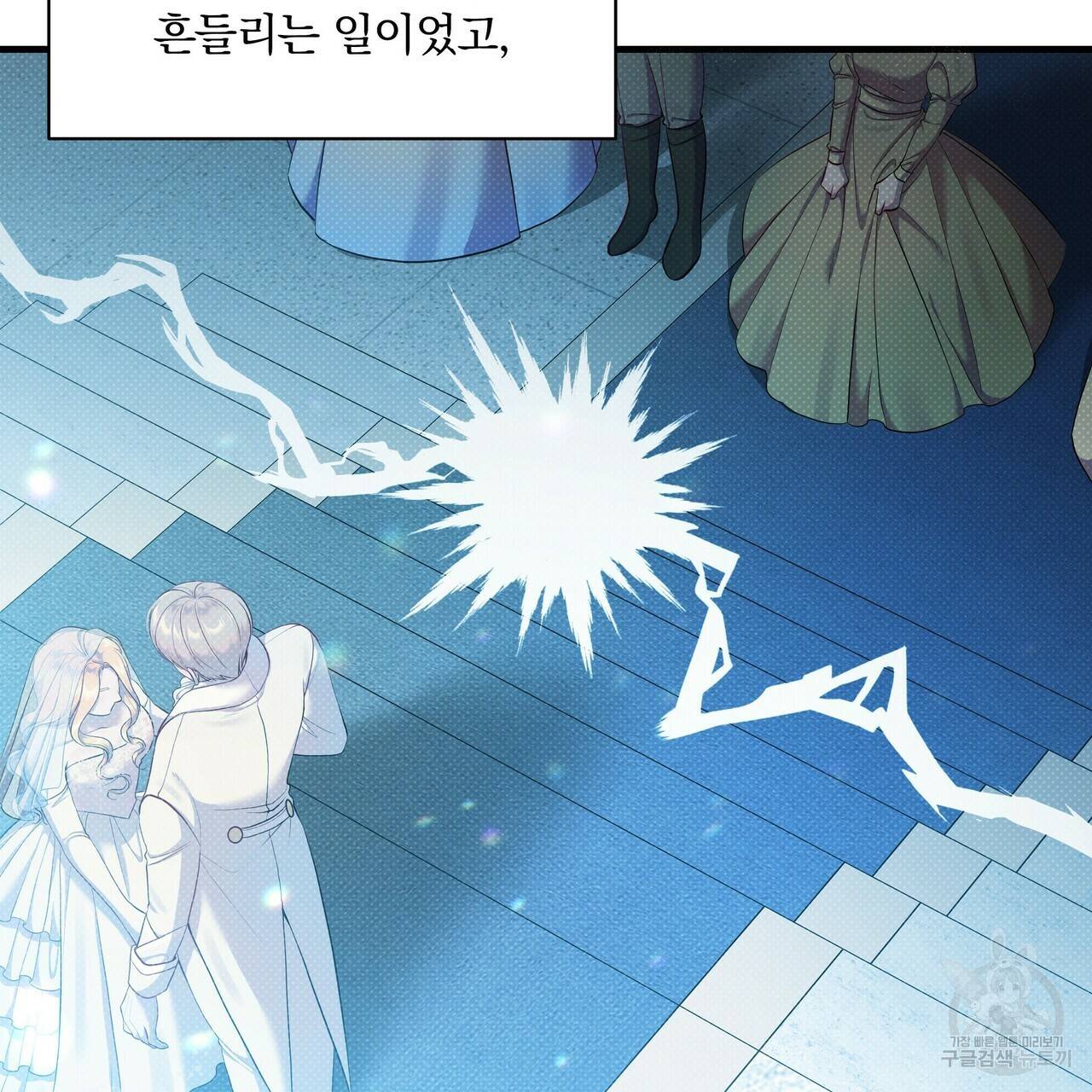 꿈속의 기분 31화 29