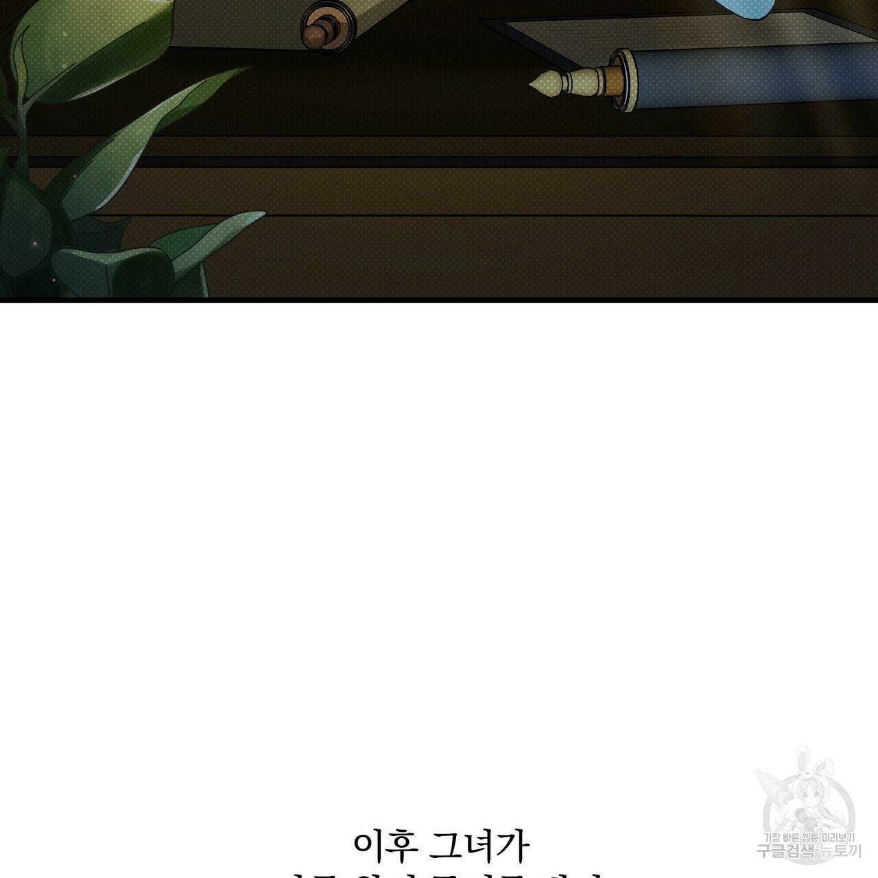 꿈속의 기분 31화 35