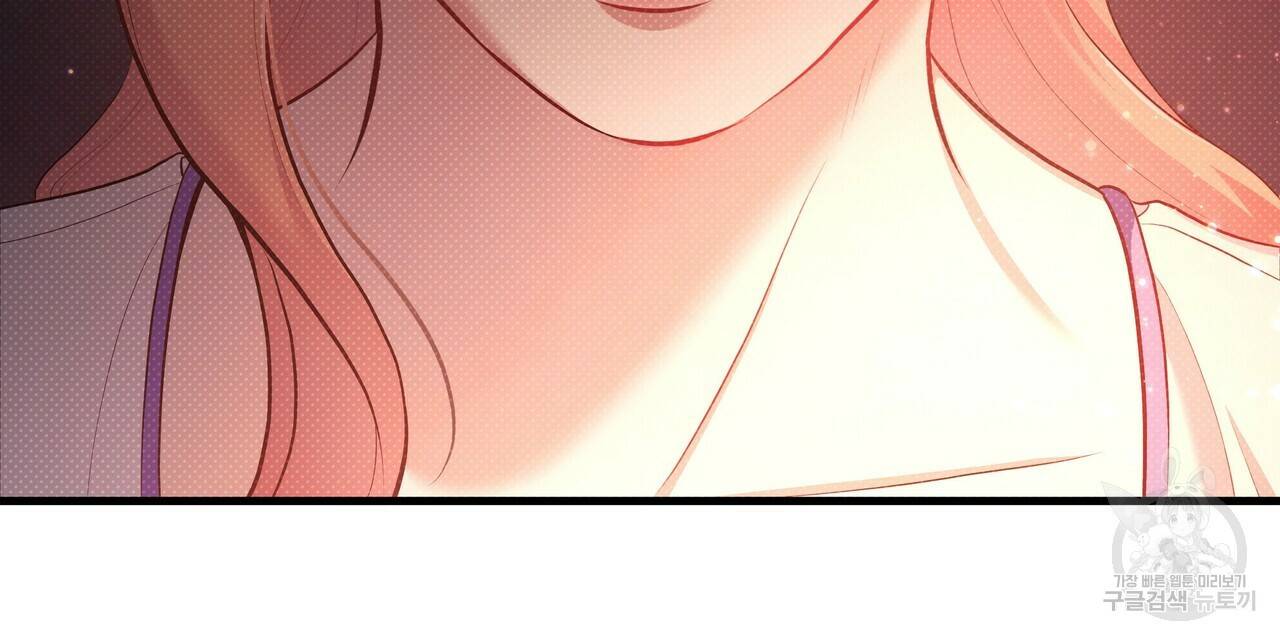 꿈속의 기분 31화 48