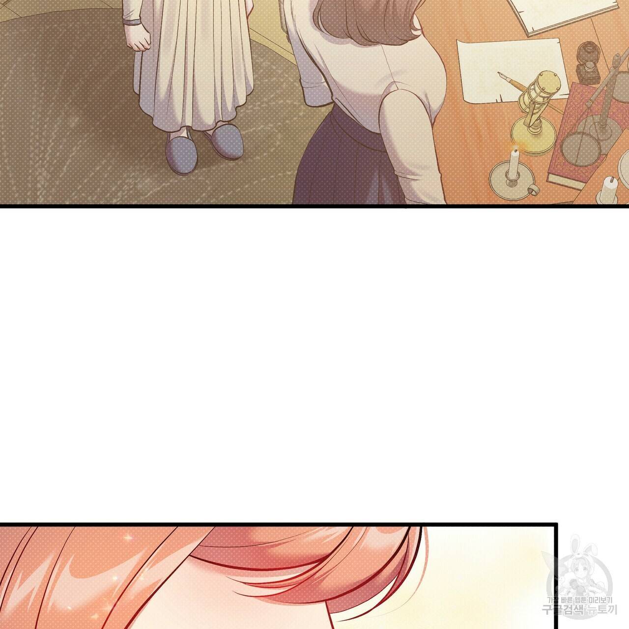 꿈속의 기분 31화 61