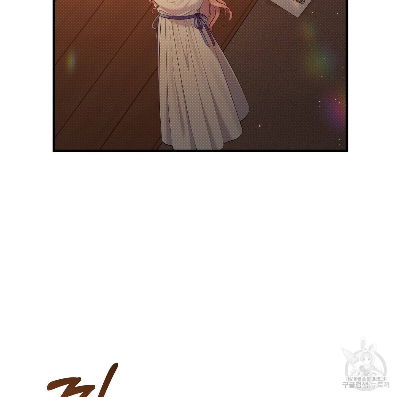 꿈속의 기분 31화 67