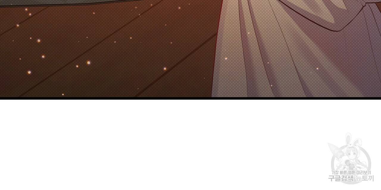 꿈속의 기분 31화 72