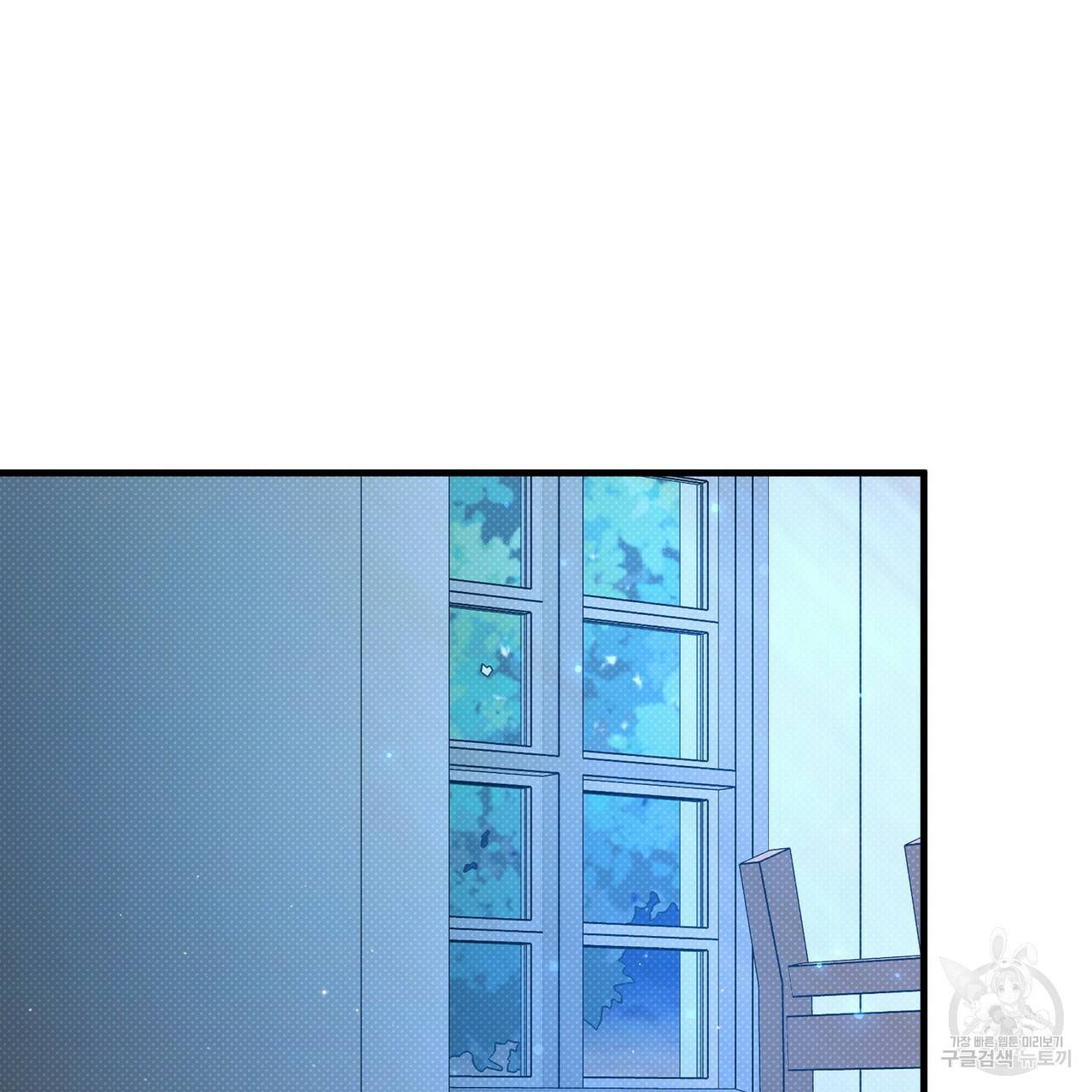 꿈속의 기분 31화 77