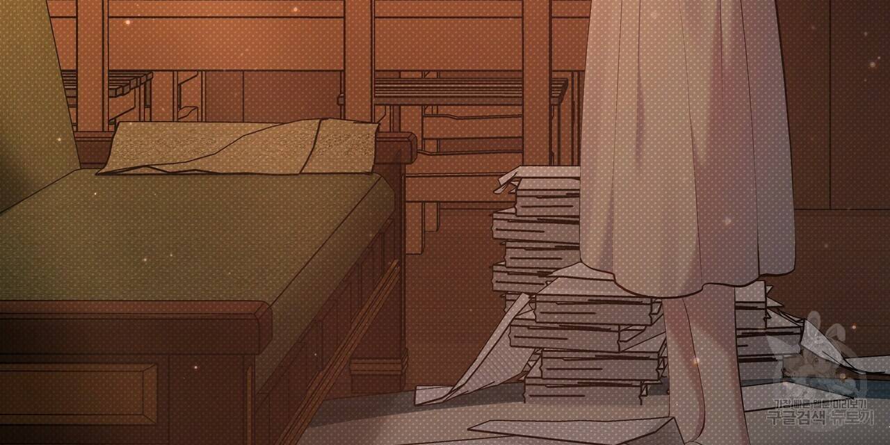 꿈속의 기분 31화 88