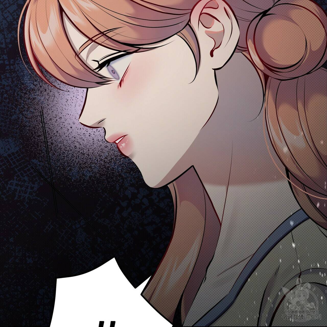 꿈속의 기분 31화 92