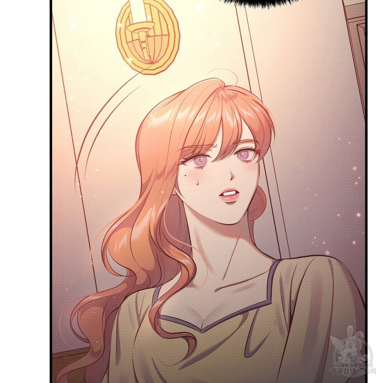 꿈속의 기분 31화 94
