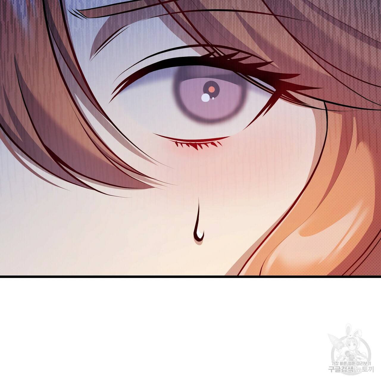 꿈속의 기분 31화 98
