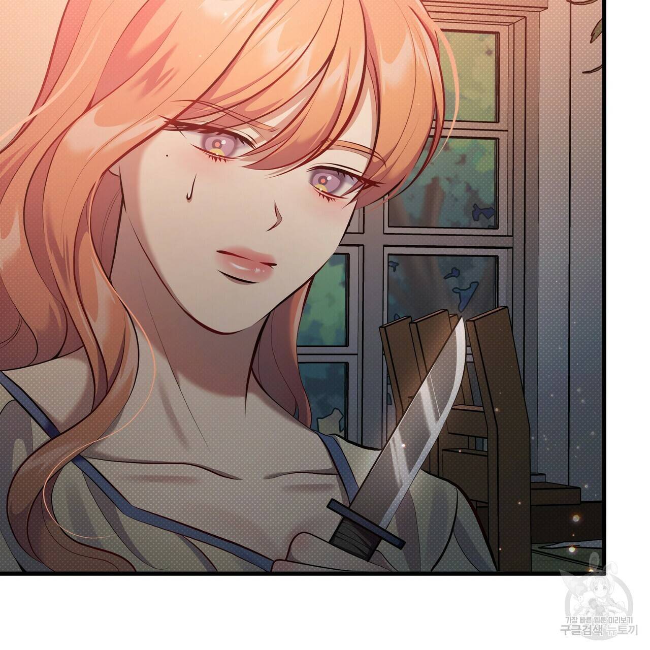 꿈속의 기분 31화 106