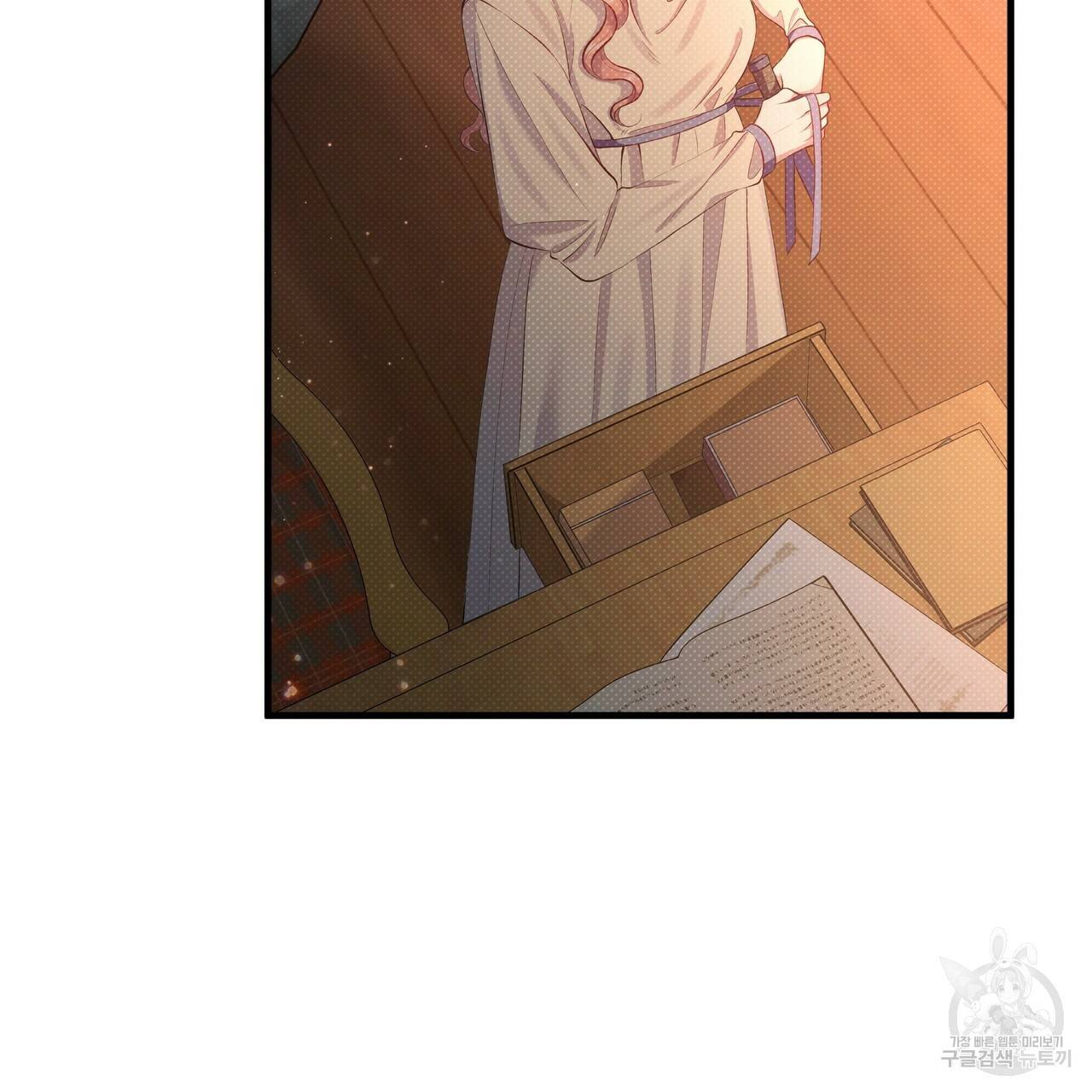 꿈속의 기분 31화 108