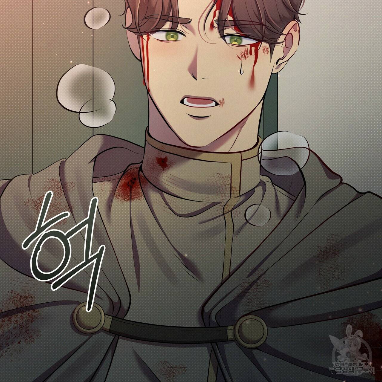 꿈속의 기분 31화 114