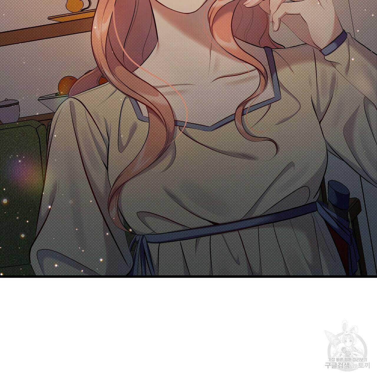꿈속의 기분 31화 125