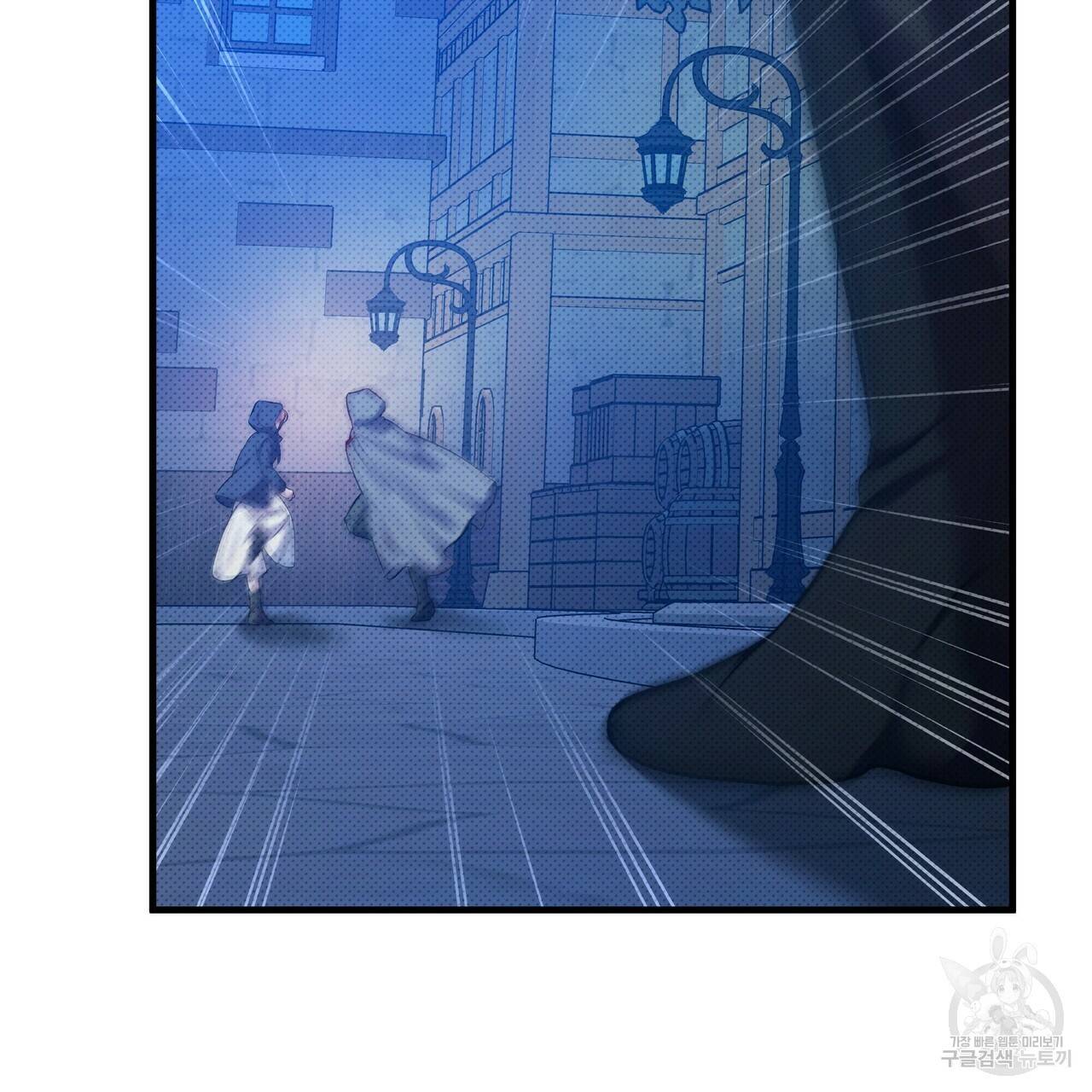 꿈속의 기분 31화 158