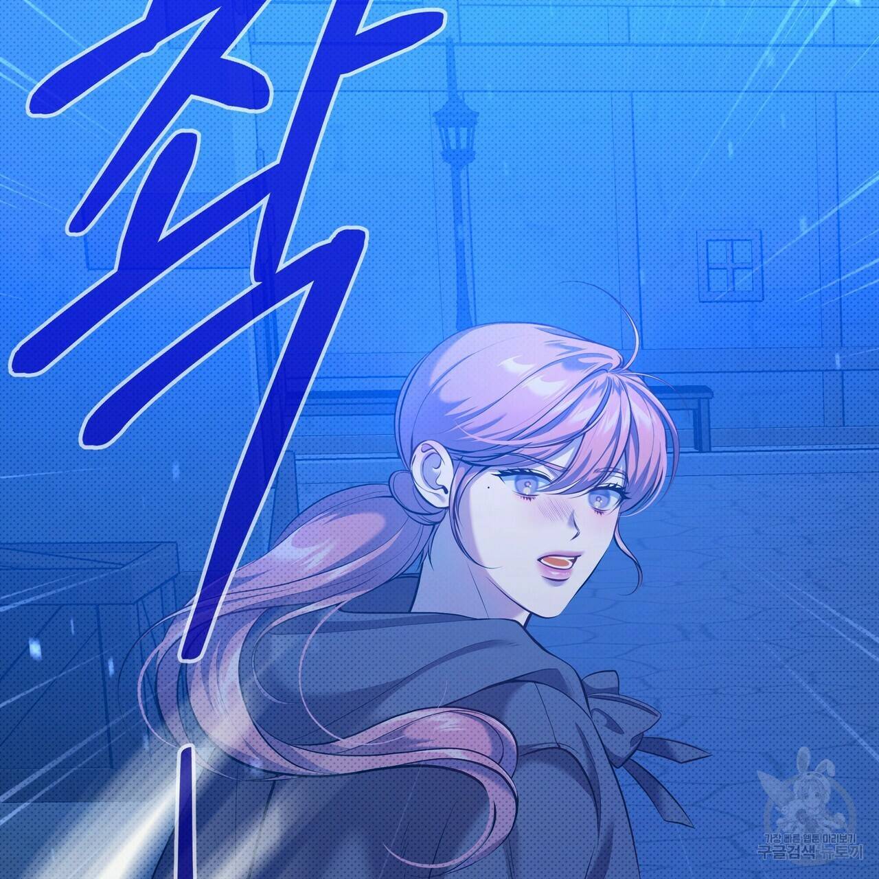 꿈속의 기분 31화 173