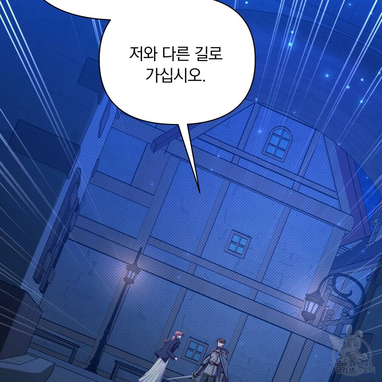 꿈속의 기분 31화 180