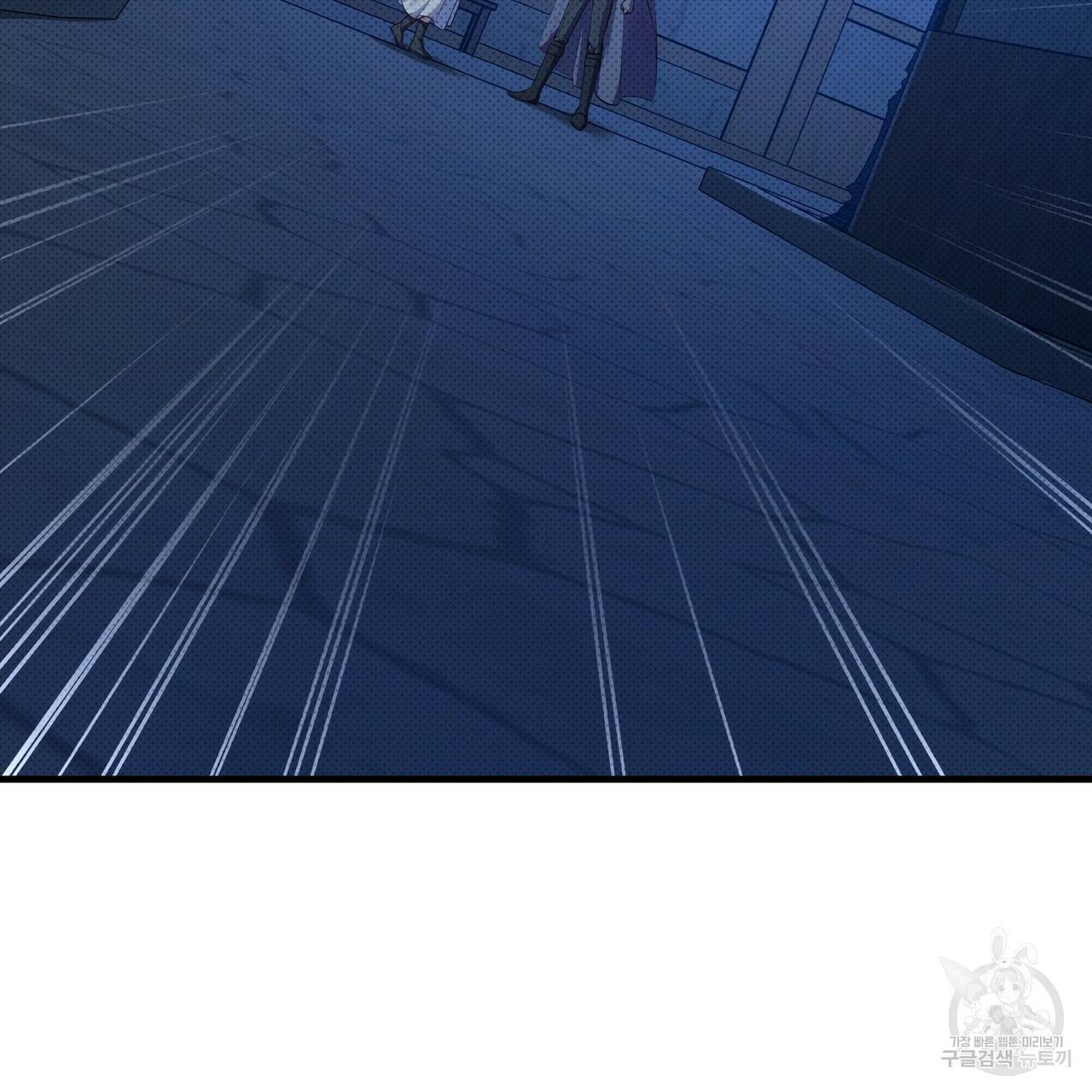 꿈속의 기분 31화 181