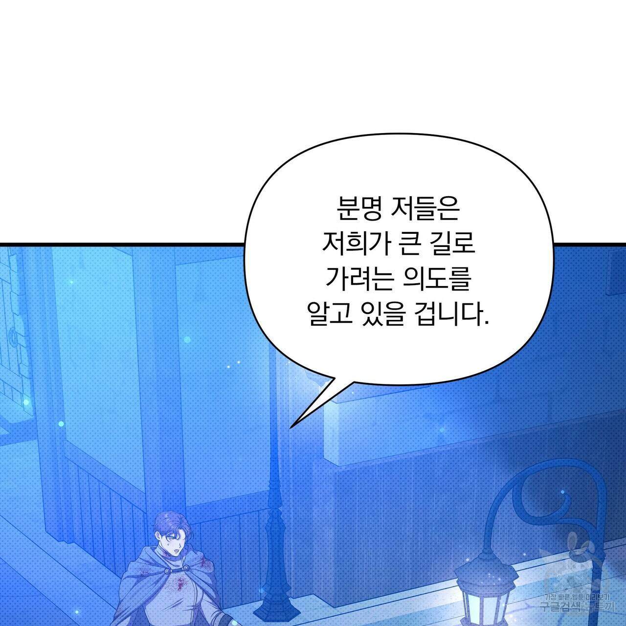 꿈속의 기분 31화 182