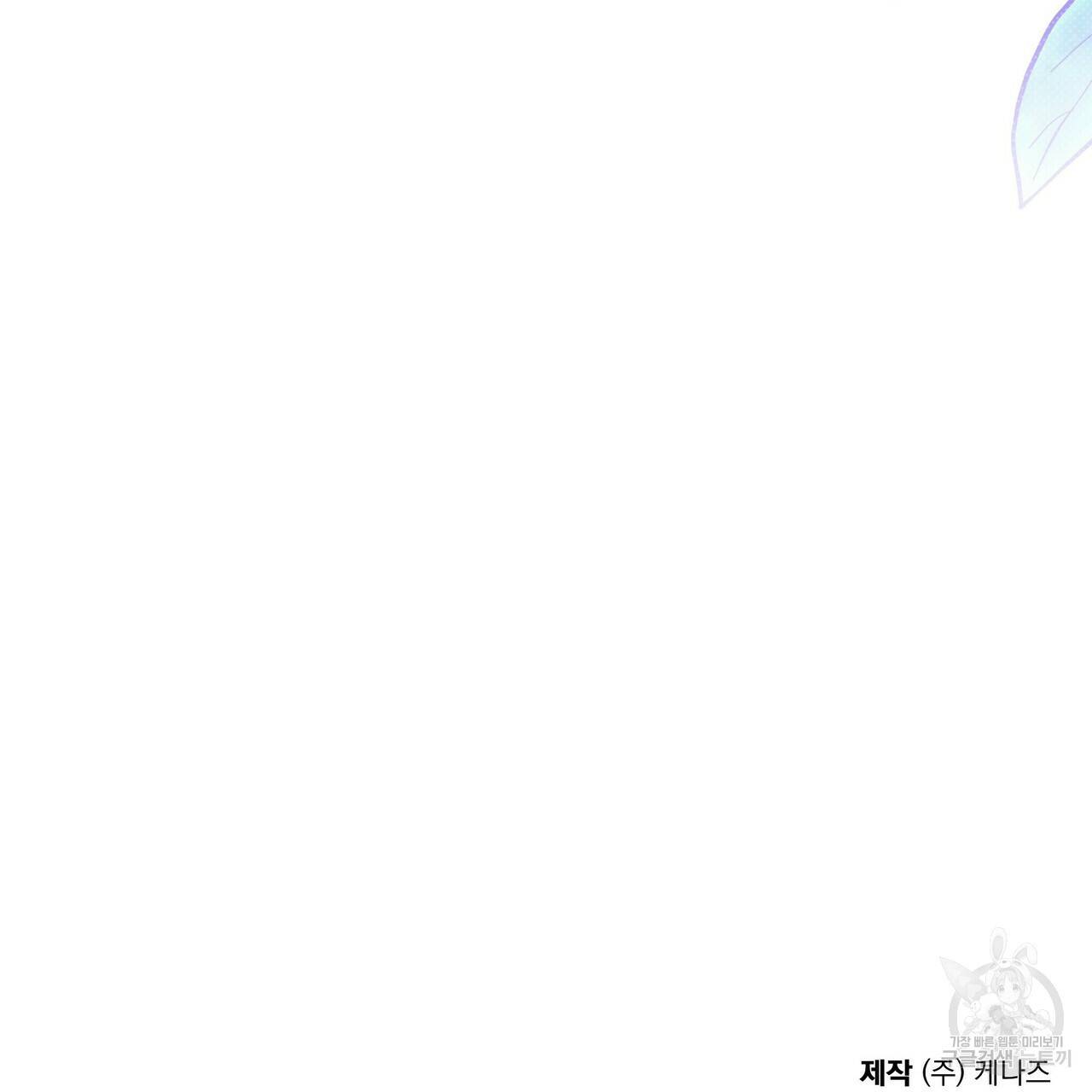 꿈속의 기분 31화 189