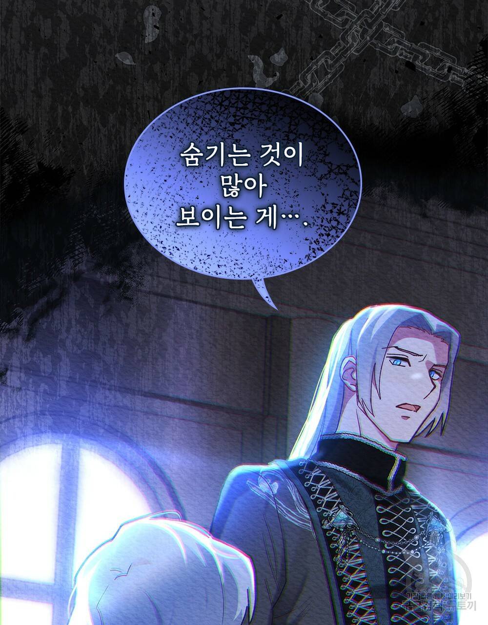 동물들의 공주님 3화 35