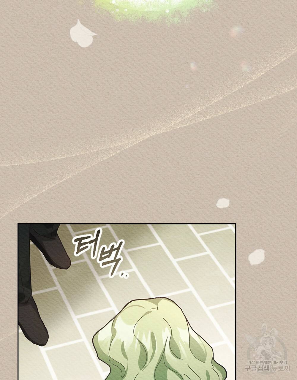 동물들의 공주님 3화 54