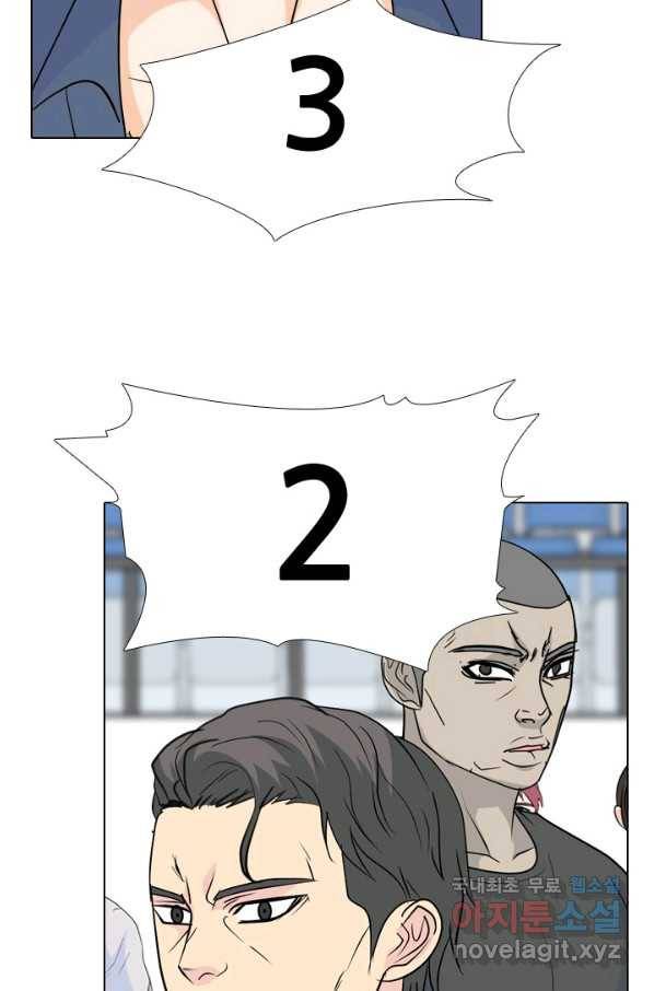 고교전설 236화 피지컬 몬스터 3
