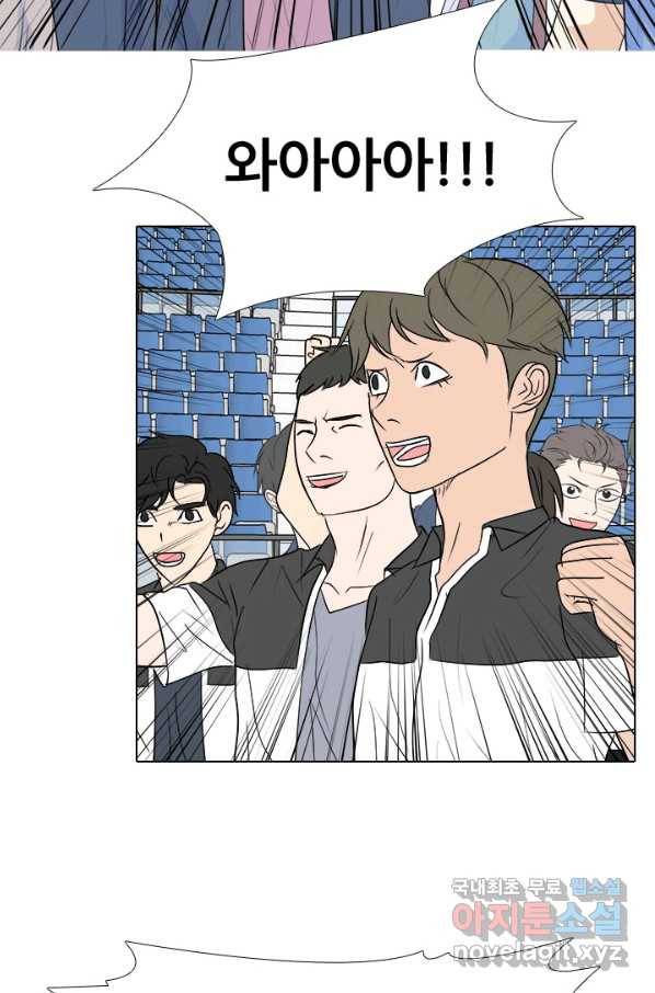고교전설 236화 피지컬 몬스터 16