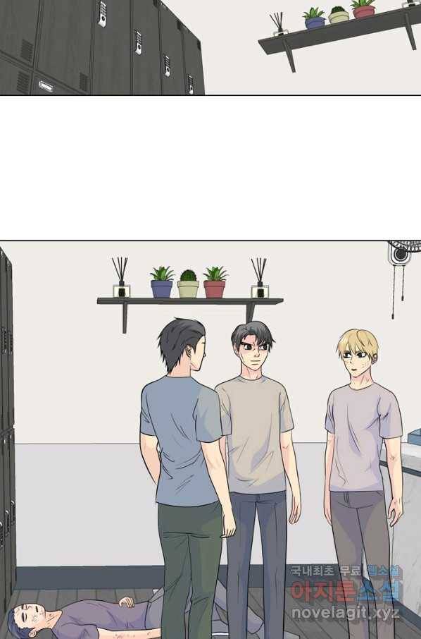 고교전설 236화 피지컬 몬스터 18