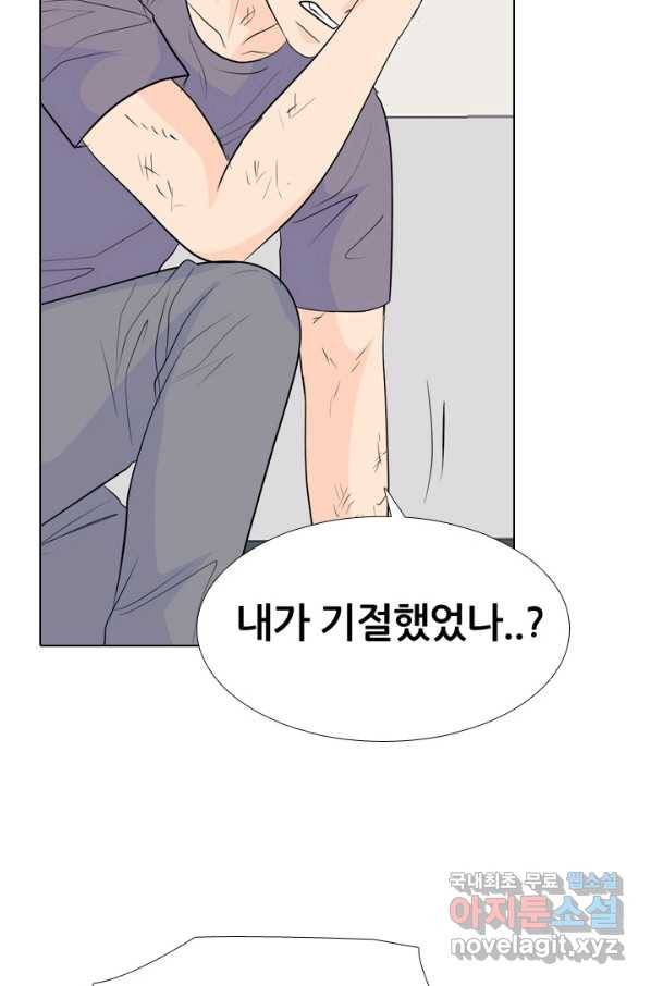 고교전설 236화 피지컬 몬스터 29