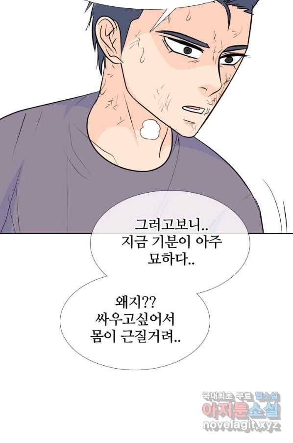 고교전설 236화 피지컬 몬스터 37