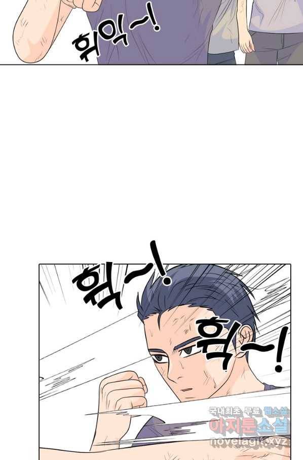 고교전설 236화 피지컬 몬스터 39