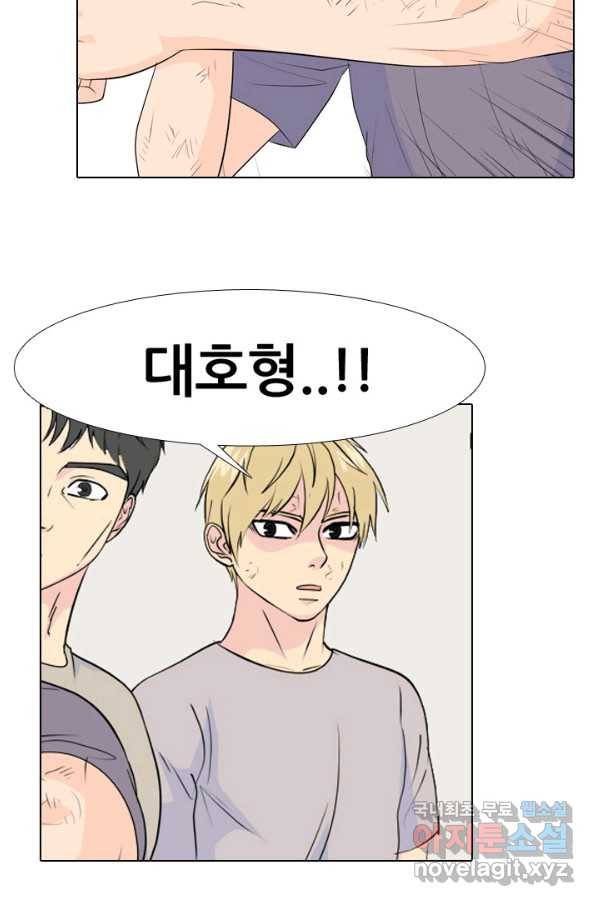 고교전설 236화 피지컬 몬스터 40